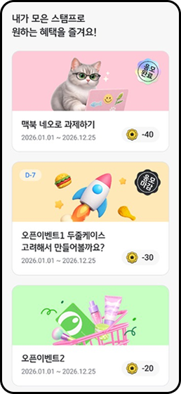 KB Youth Club 혜택 화면